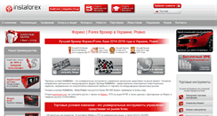 Desktop Screenshot of forexrovno.com